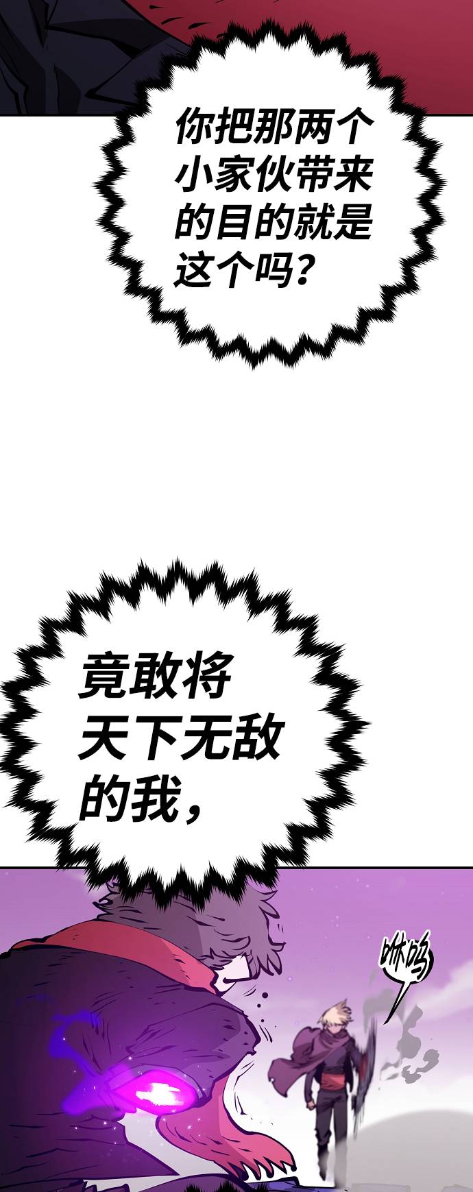 第56话57