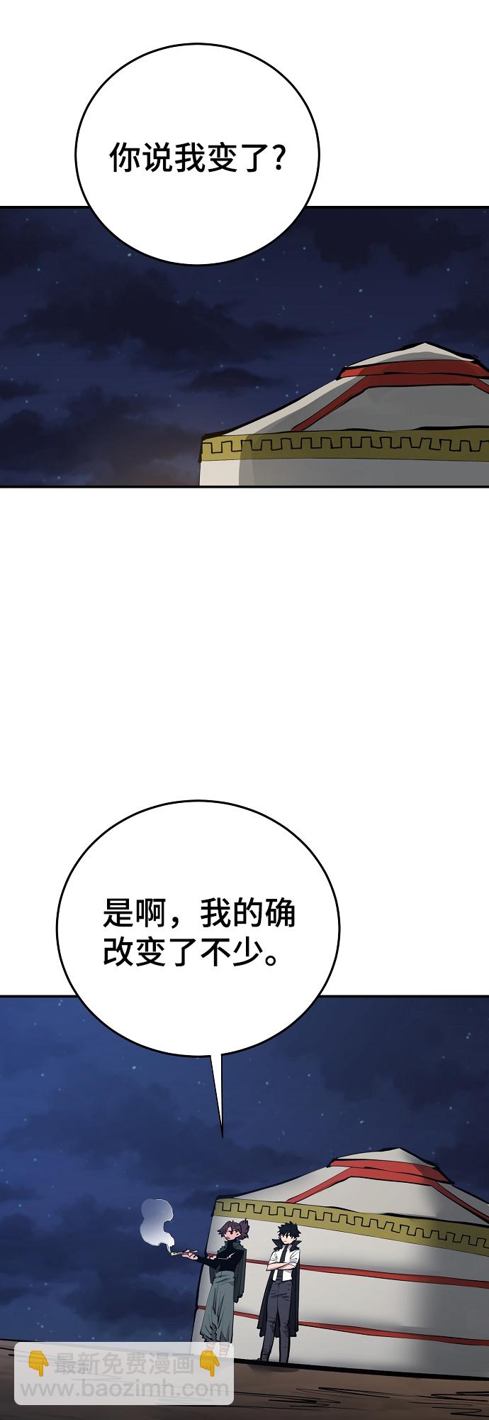 第114话13