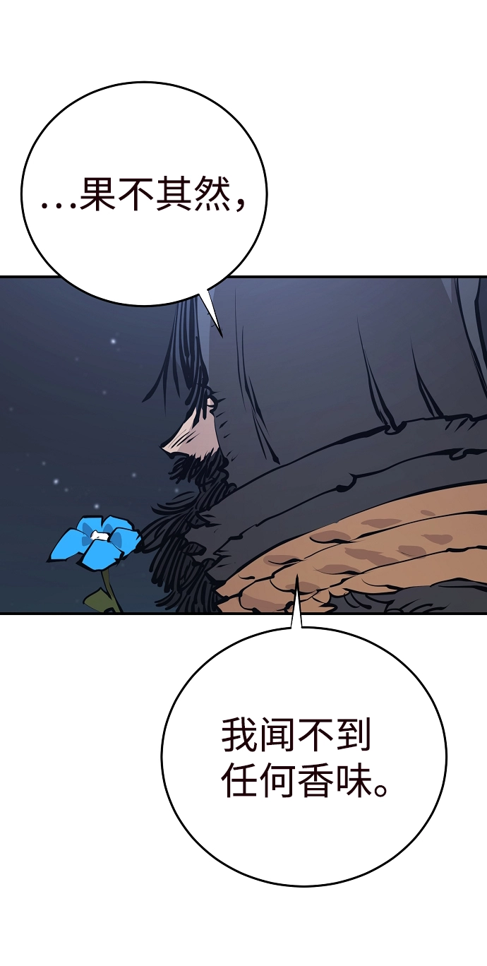 第82话8