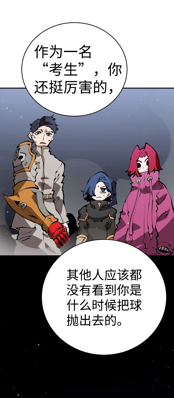 第50话66