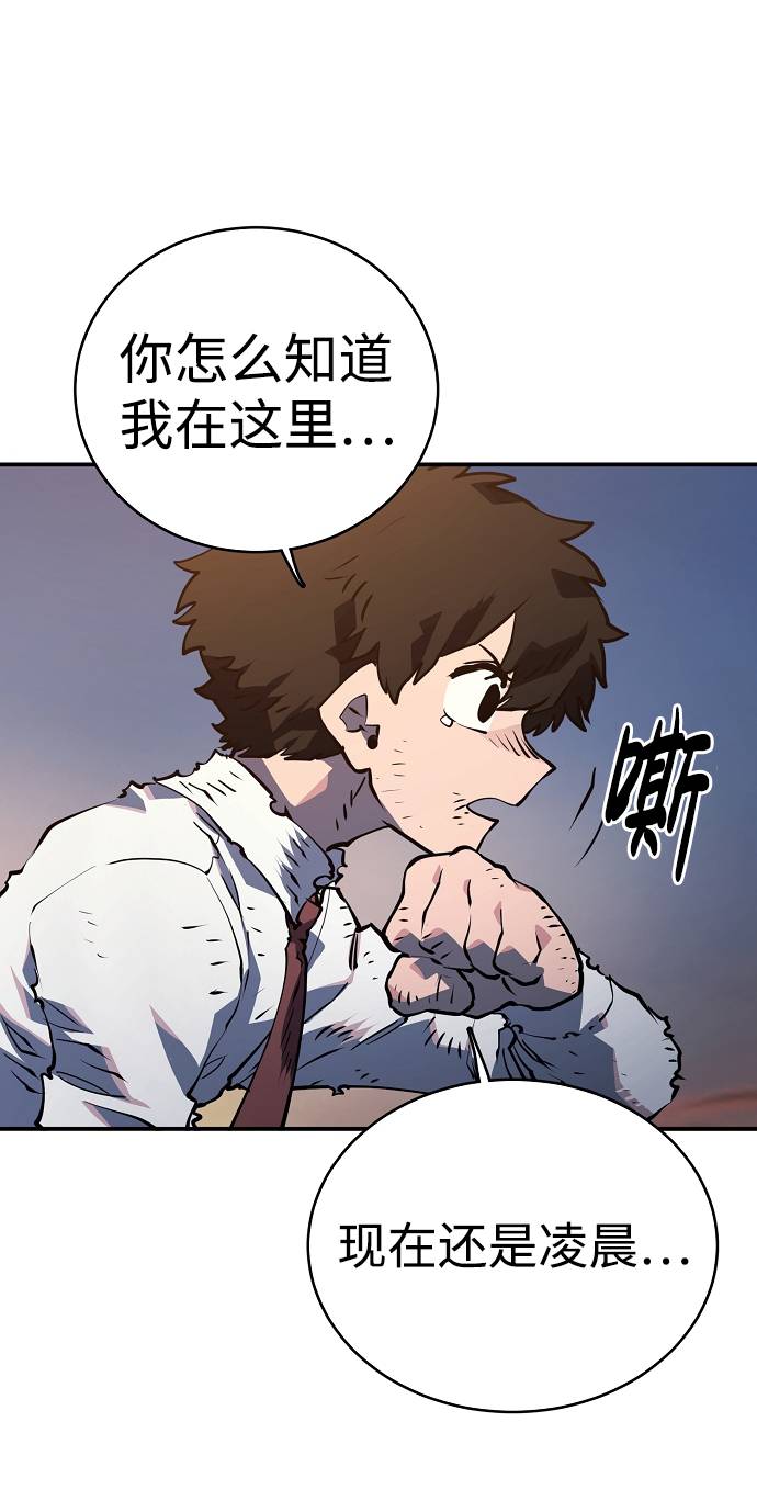 第21话75