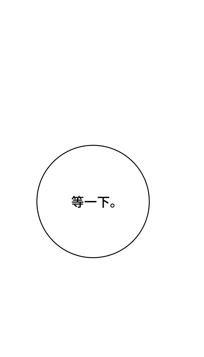 第123话79