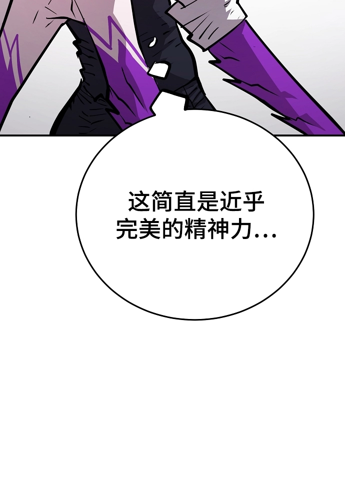 第136话66