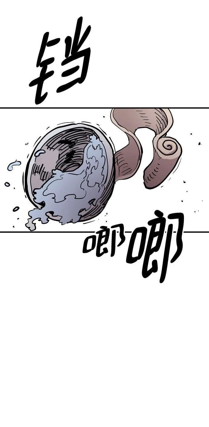 第170话23