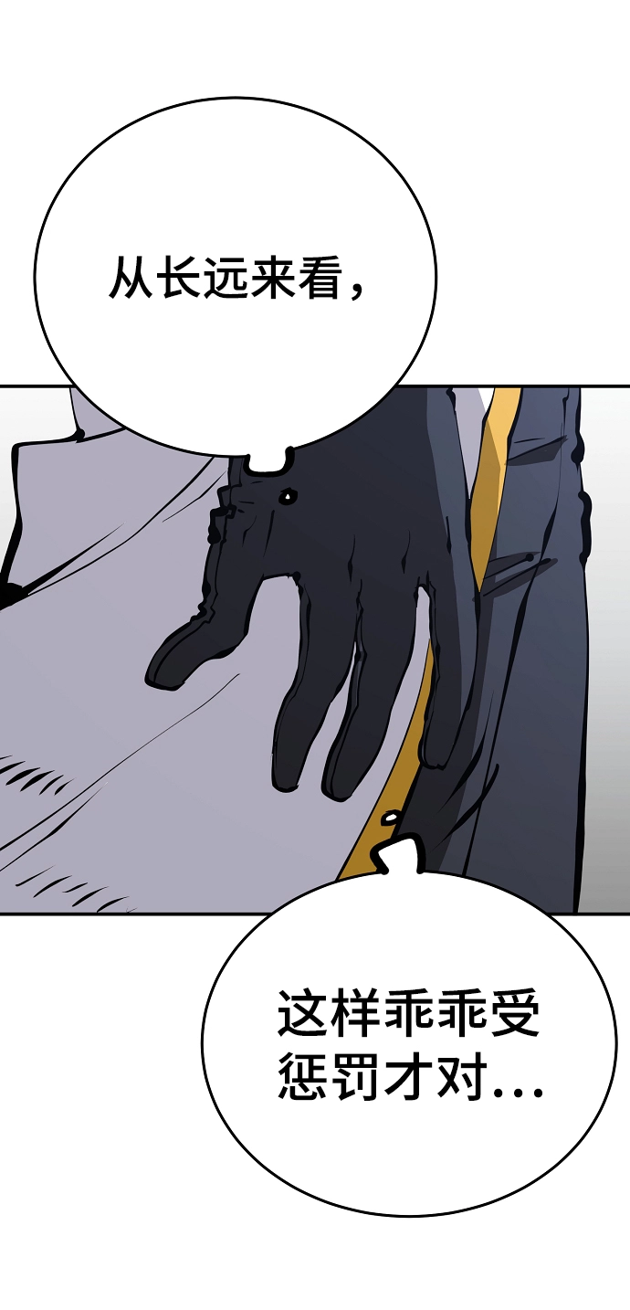 第80话13