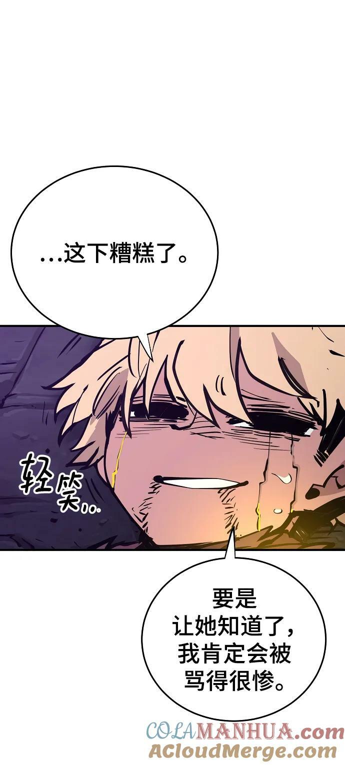 第147话78