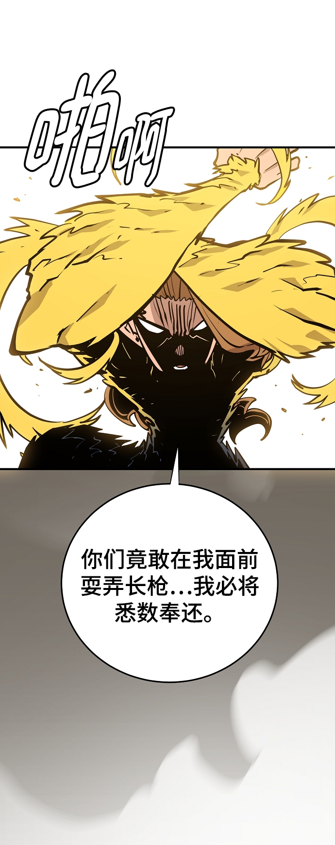 第135话35