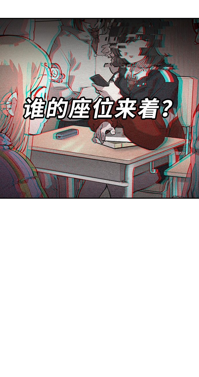 第77话52