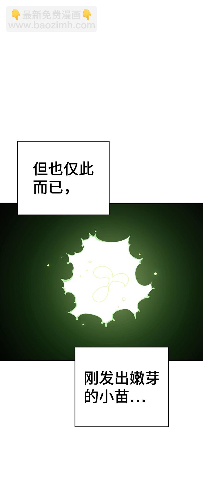 第80话2