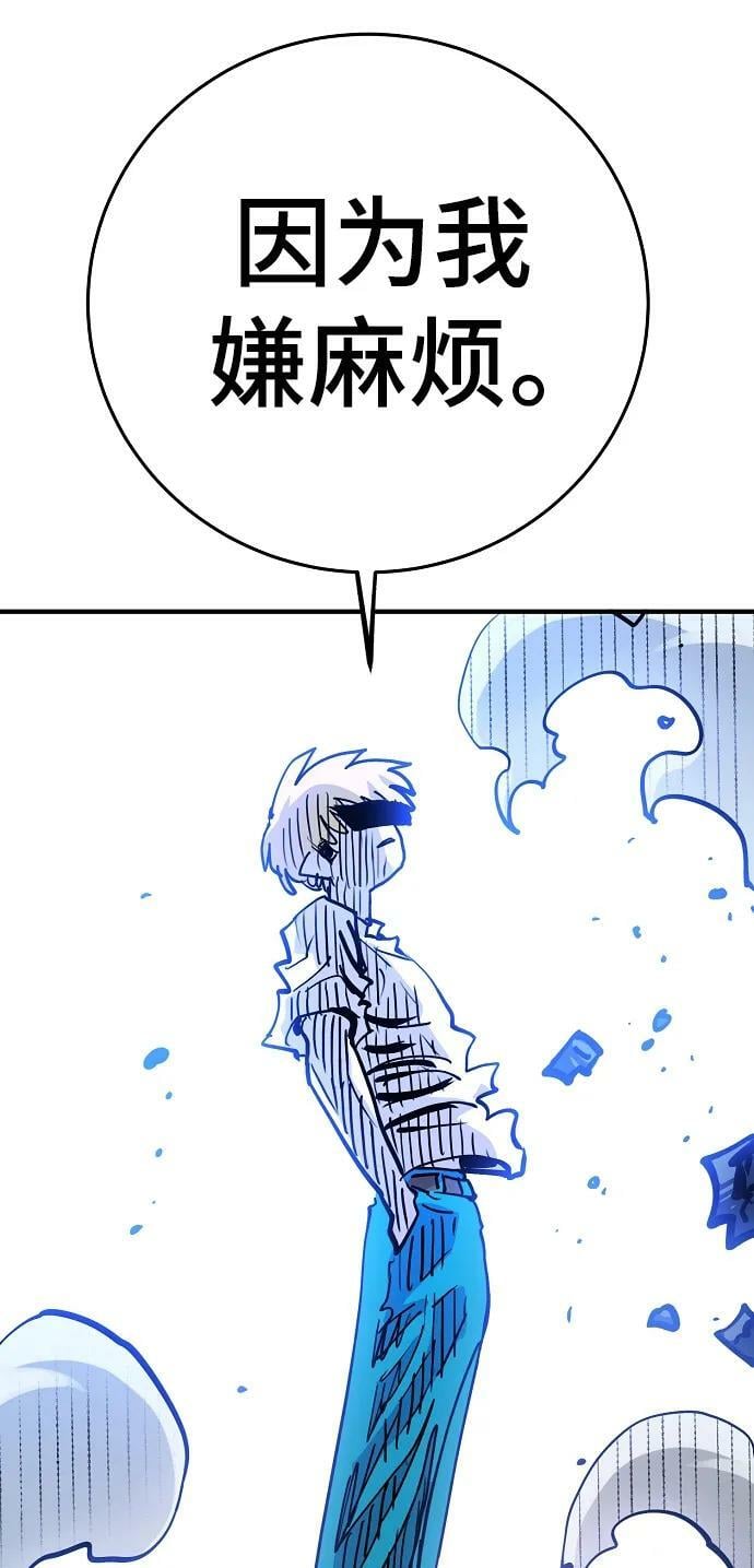 第155话54
