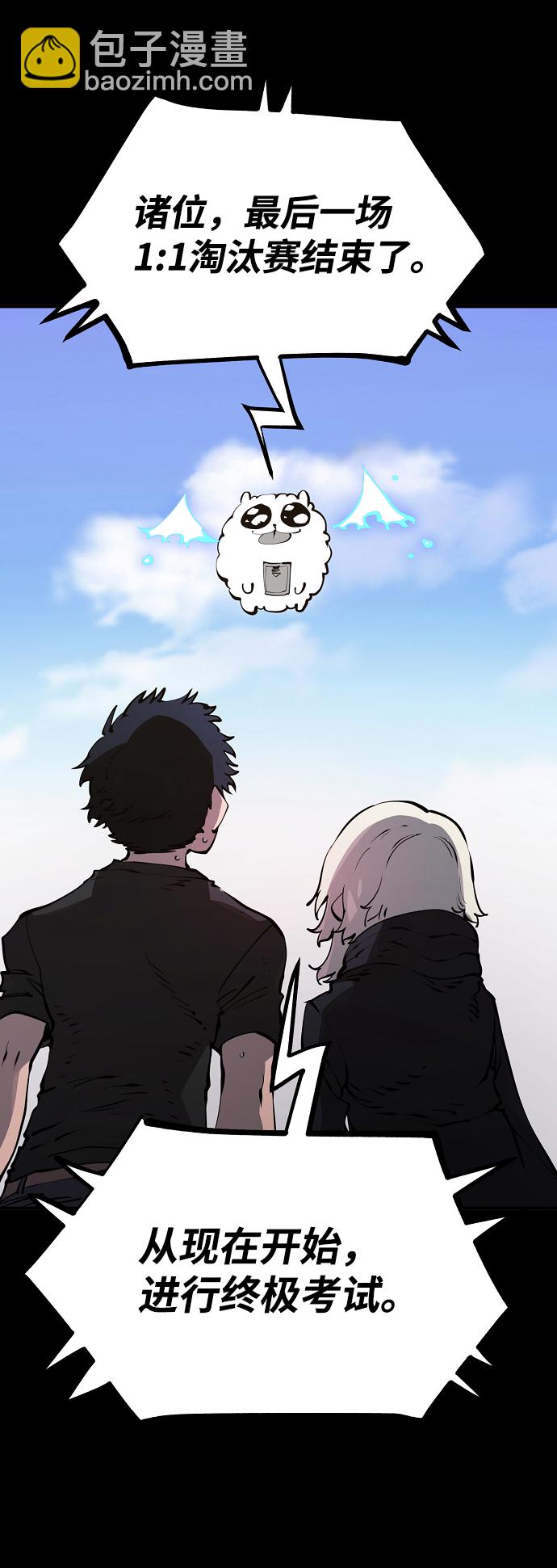 第40话1