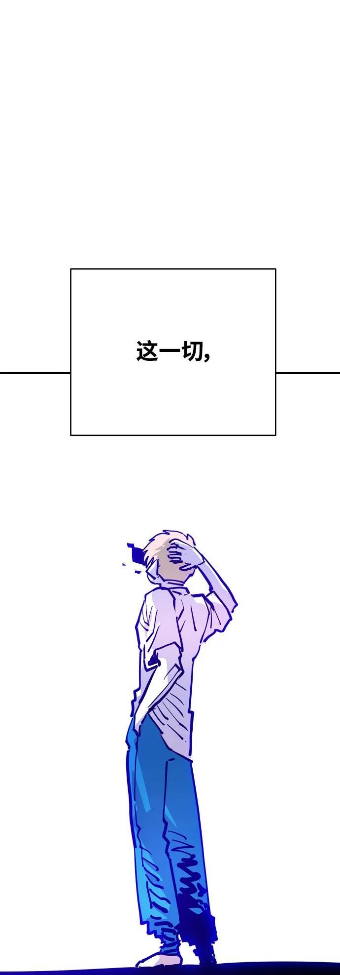 第167话64