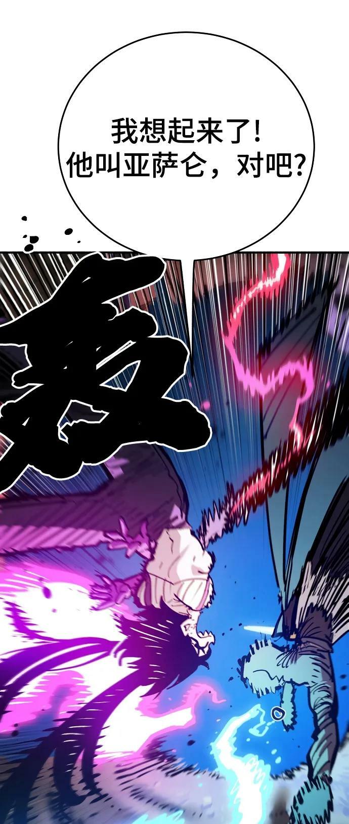第157话18