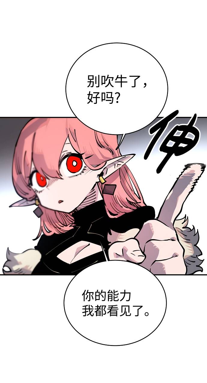 第17话72