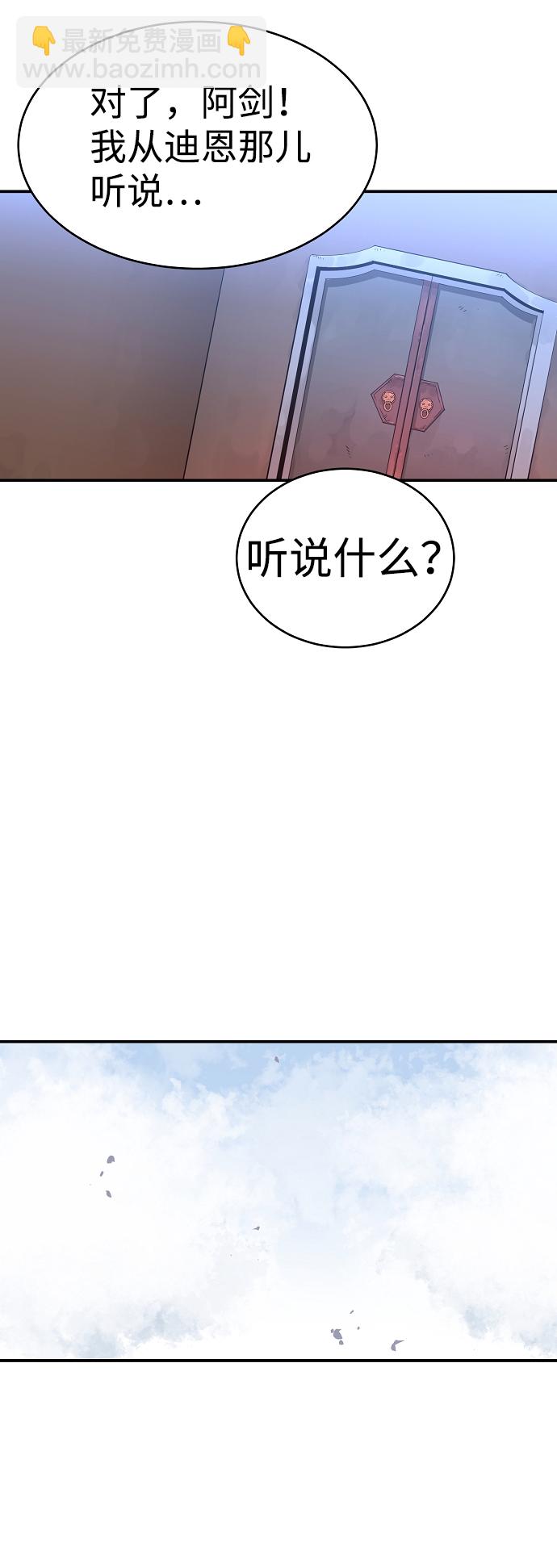 第10话52