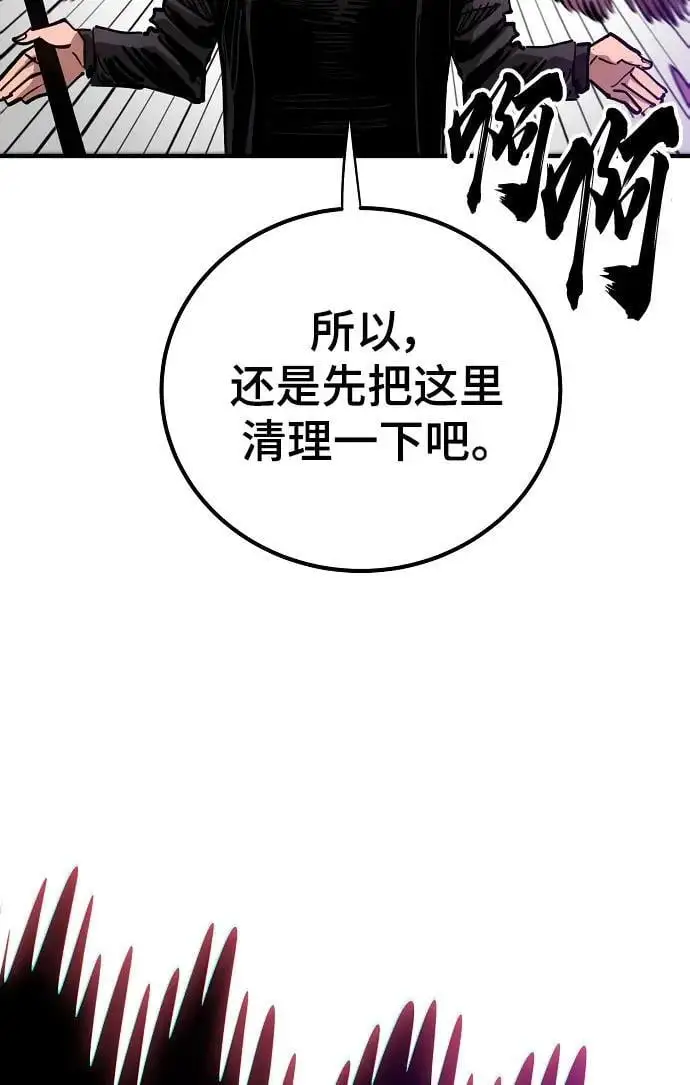 第183话43