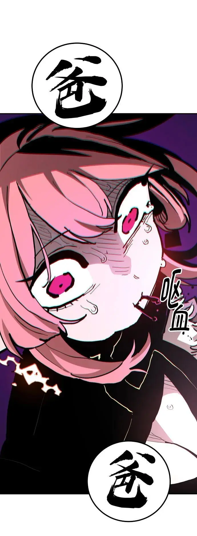 第184话79