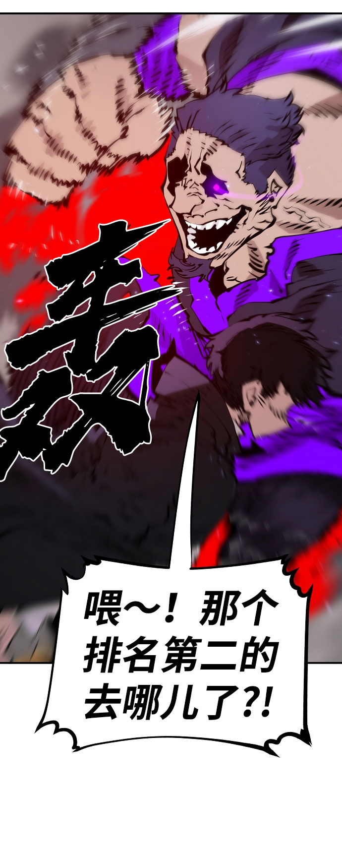 第58话10