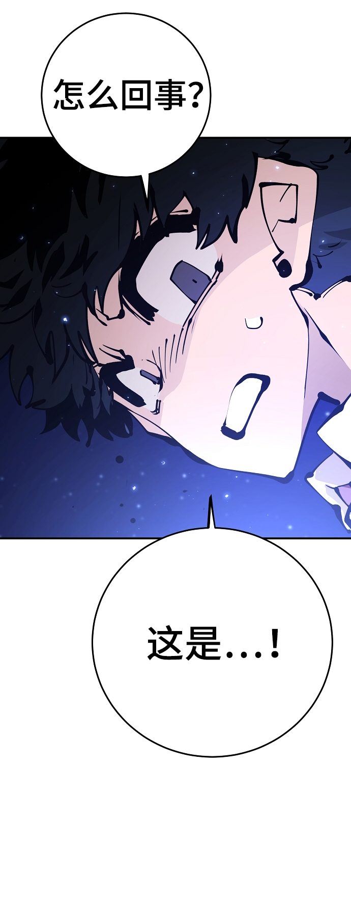 第74话63