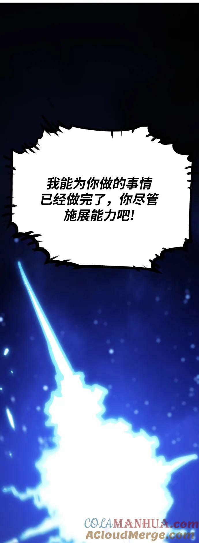 第153话54