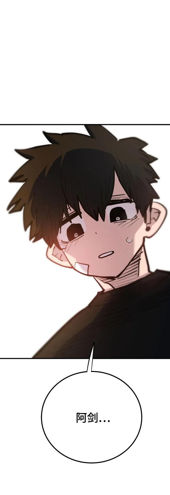 第170话49