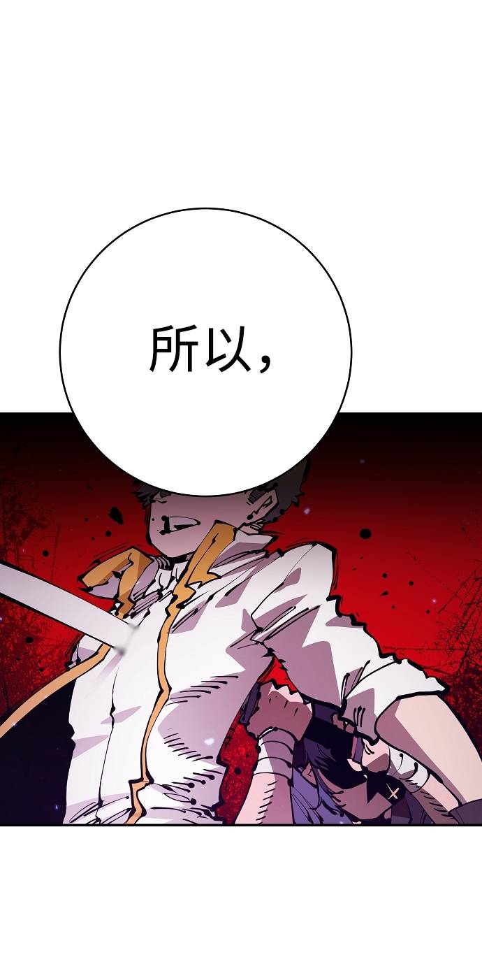 第59话11
