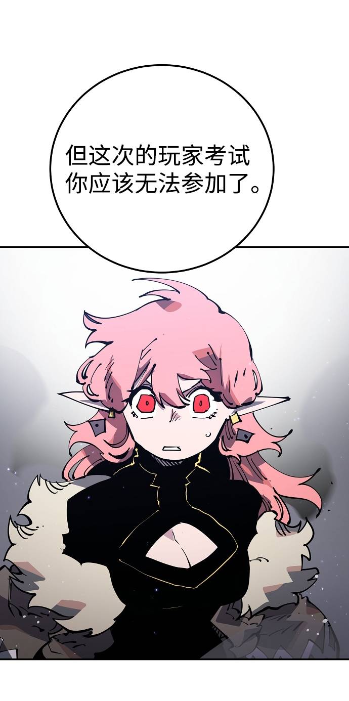 第29话61