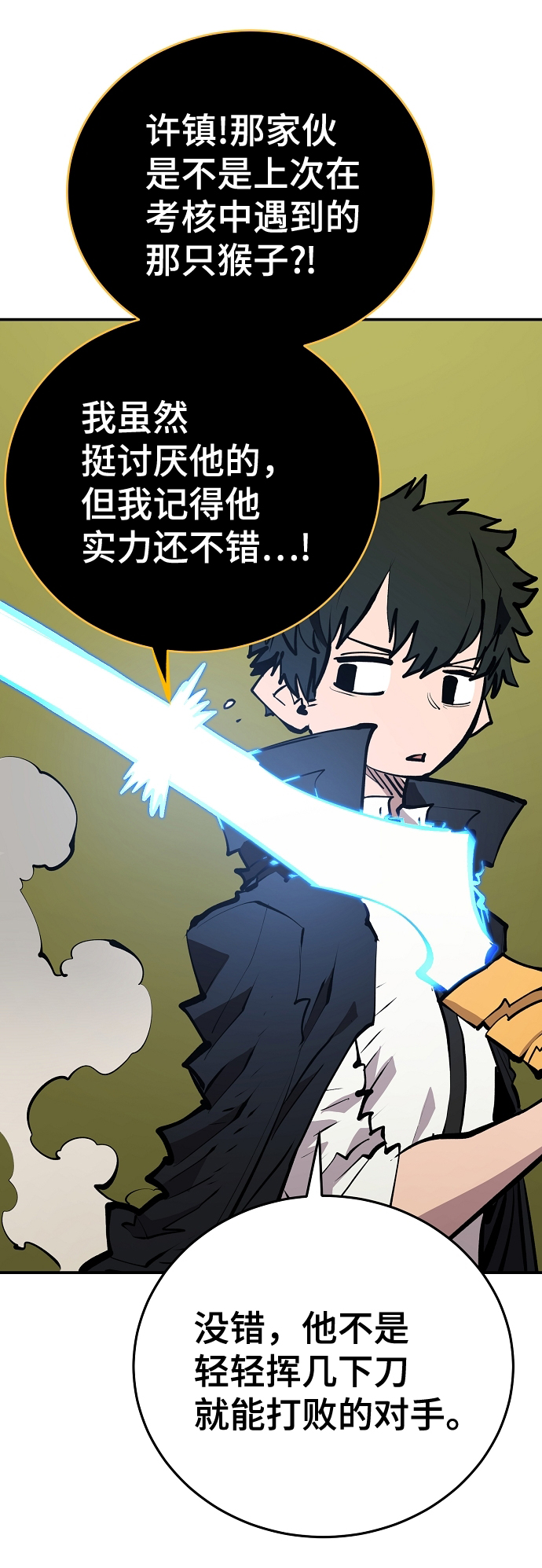 第113话4