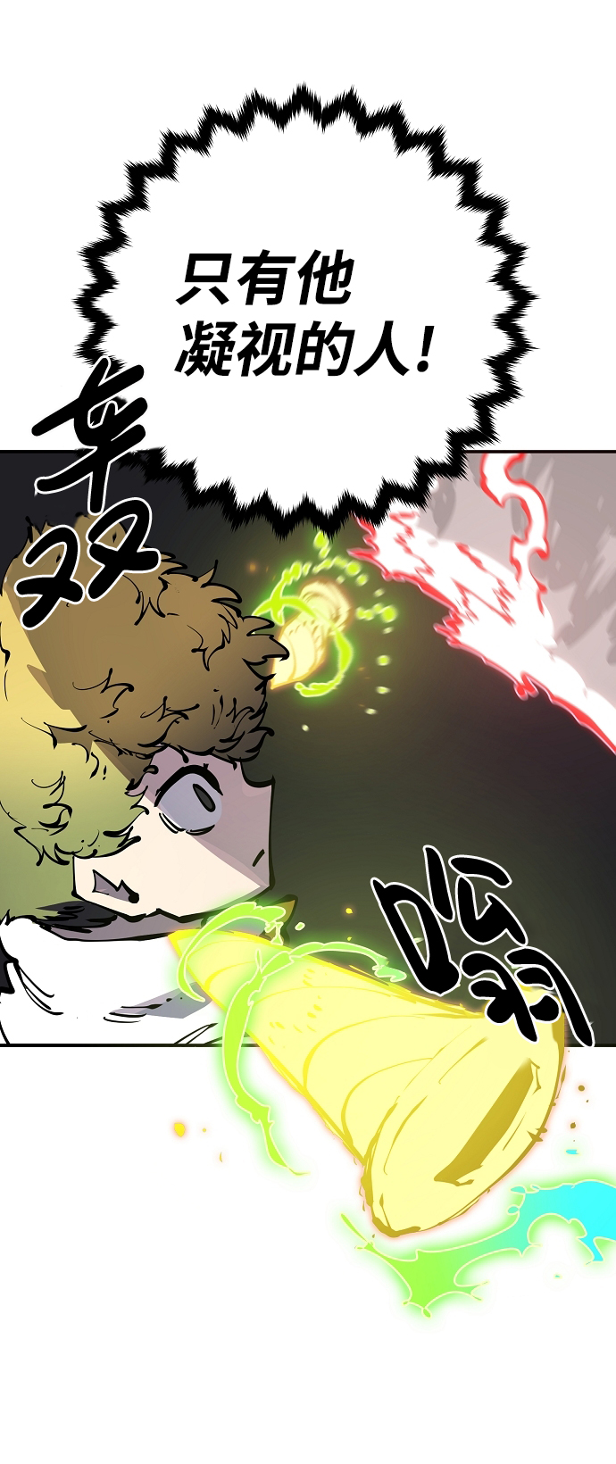 第47话50