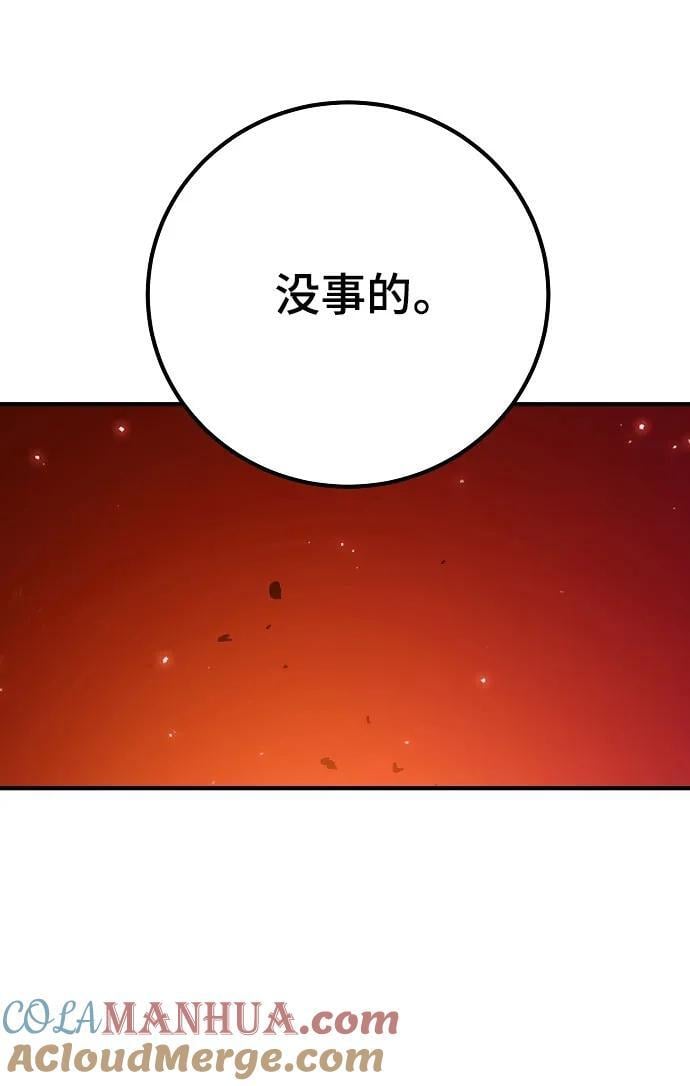 第168话24