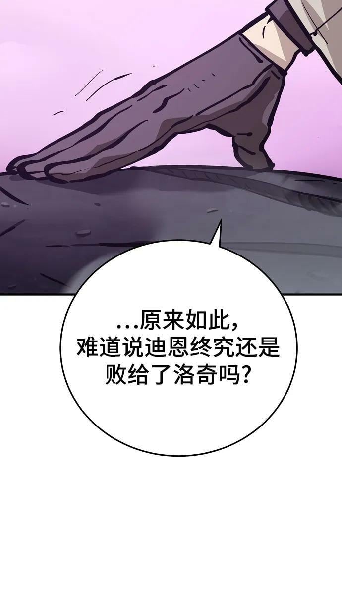 第159话95