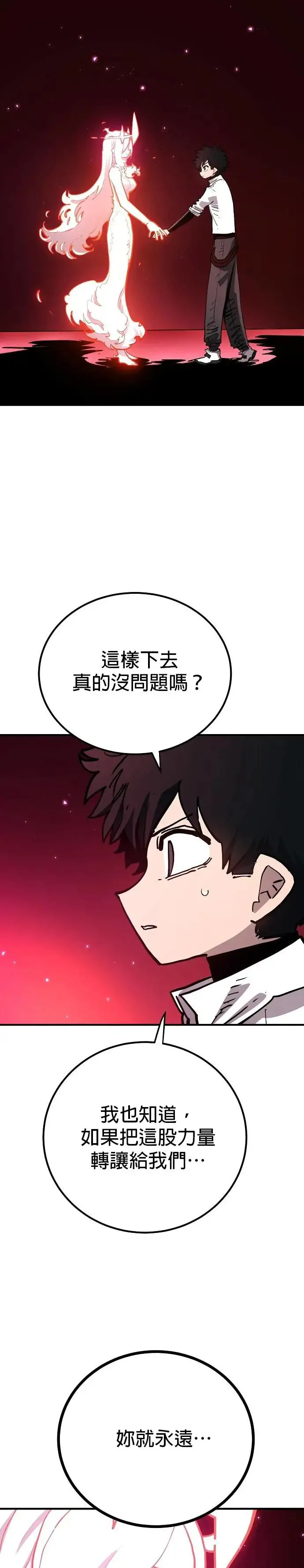 第189话2