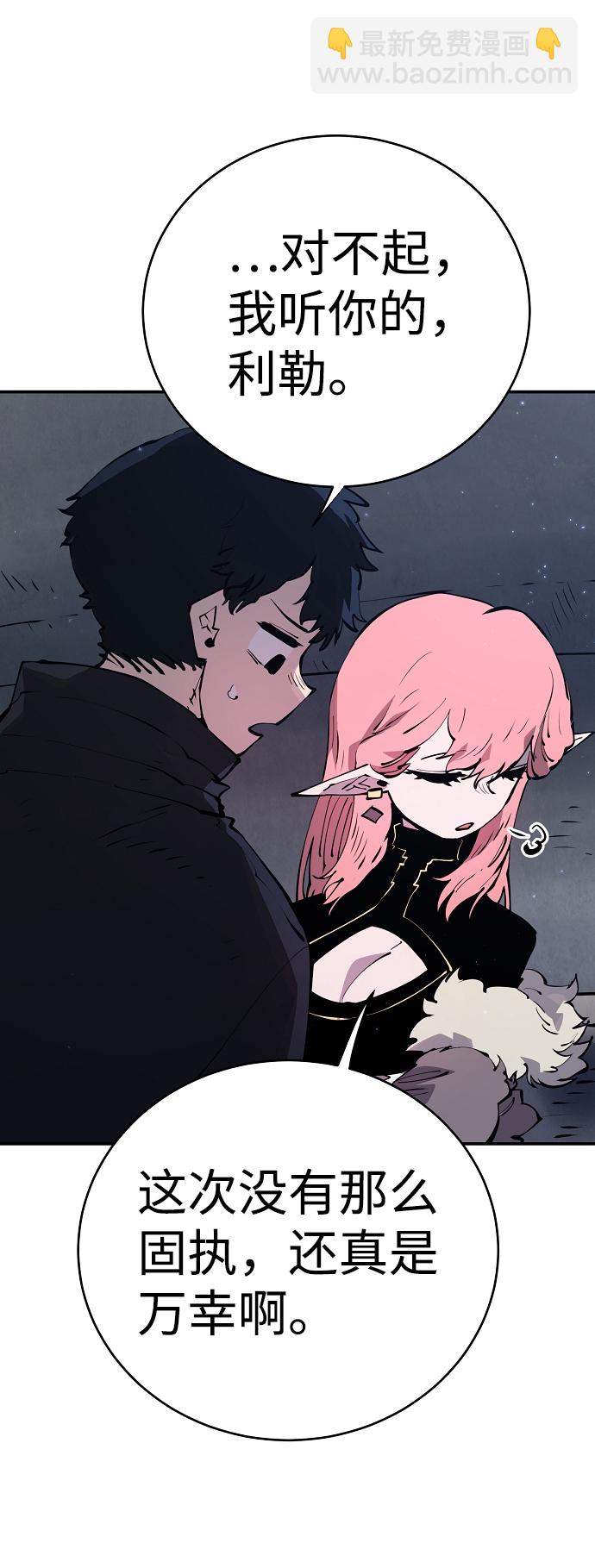 第47话17