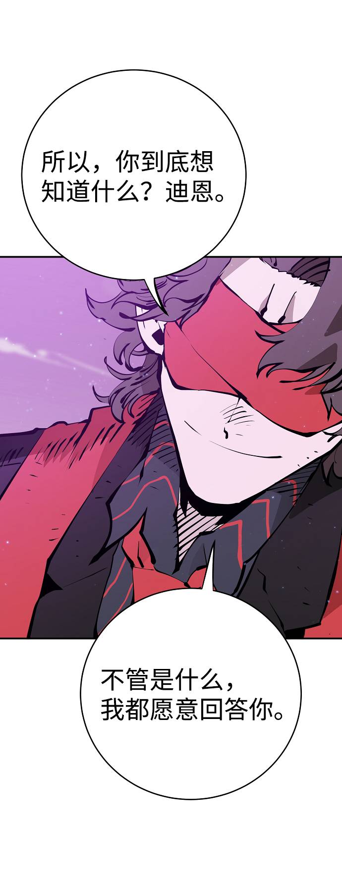 第57话51
