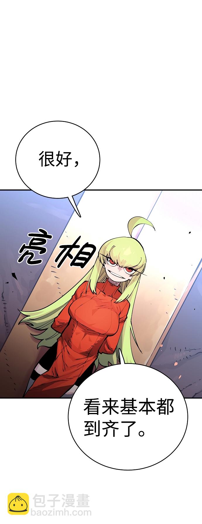 第10话56