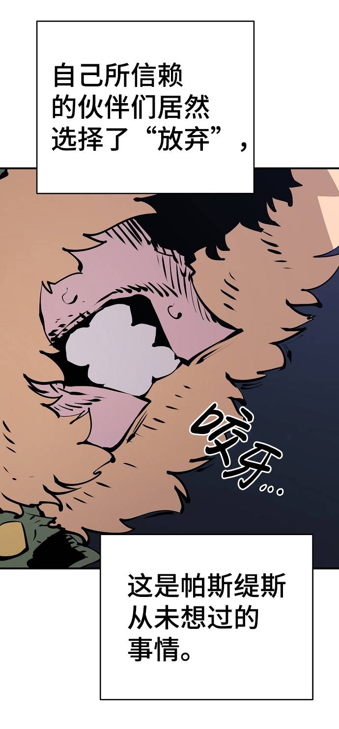 第53话65