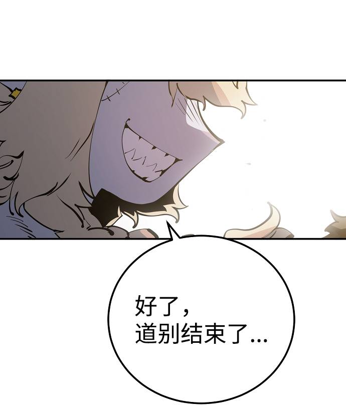 第29话16