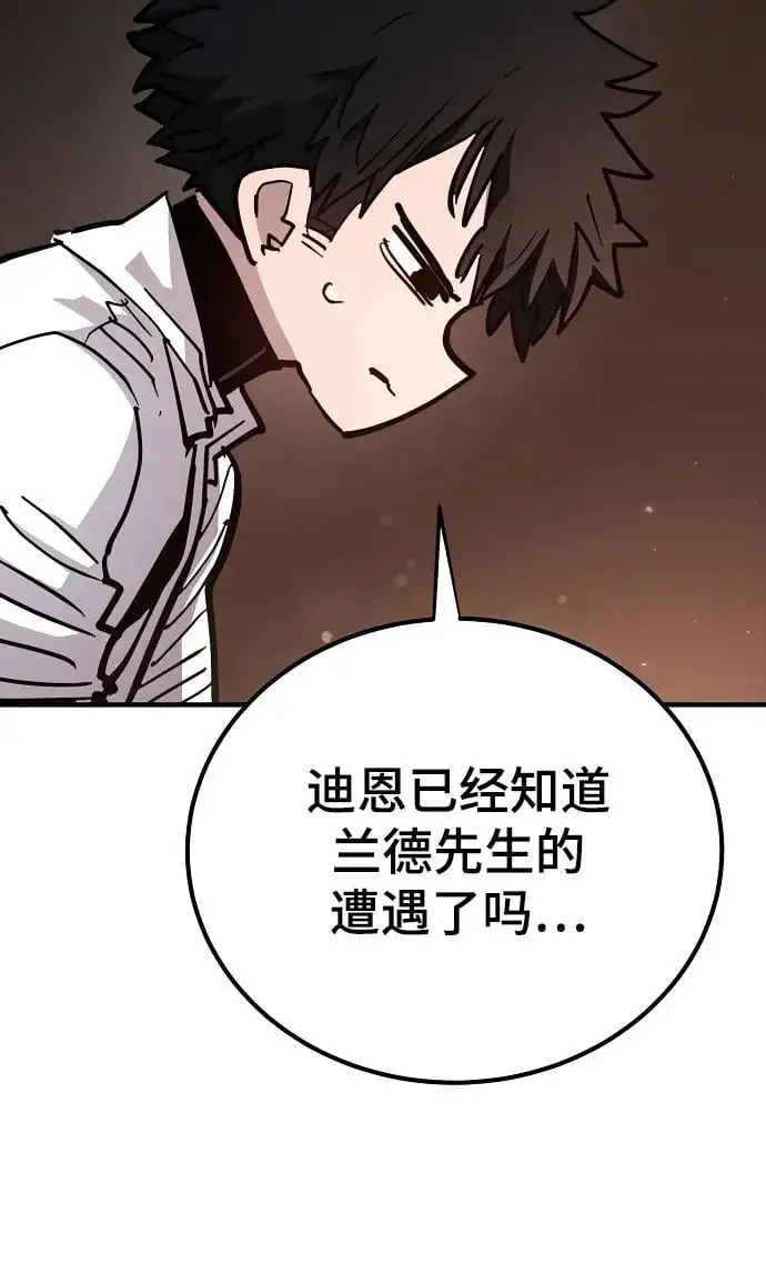 第181话29
