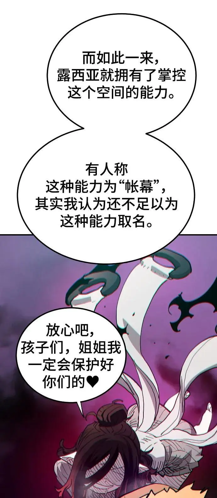 第183话18