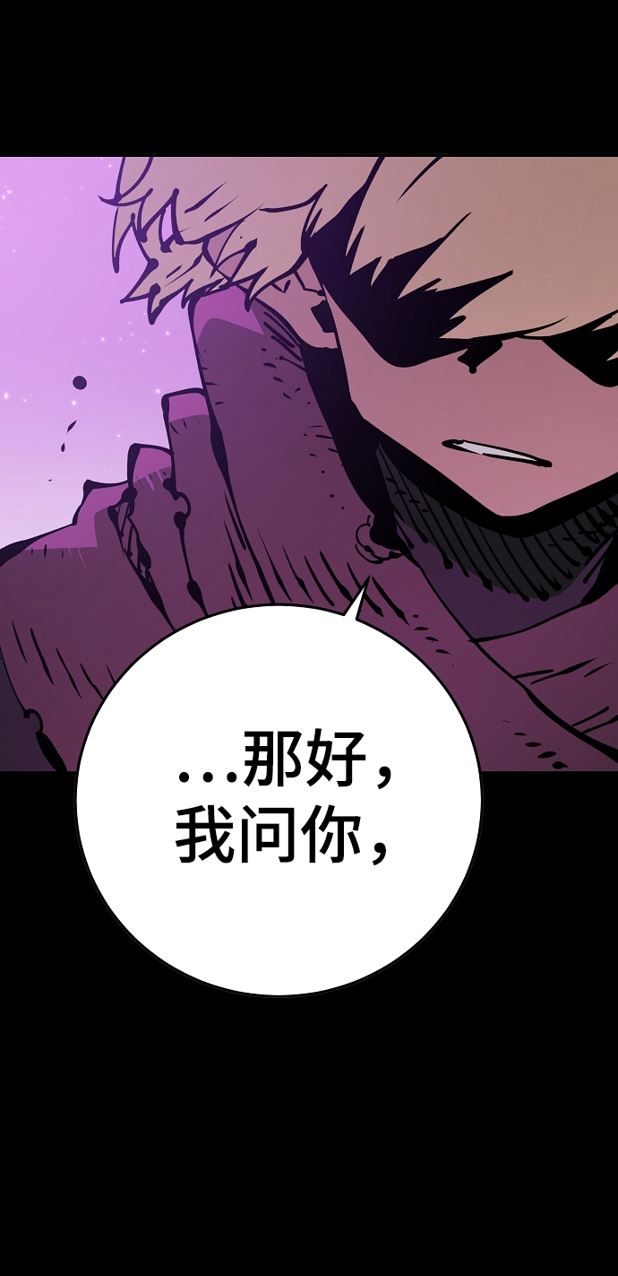 第69话4