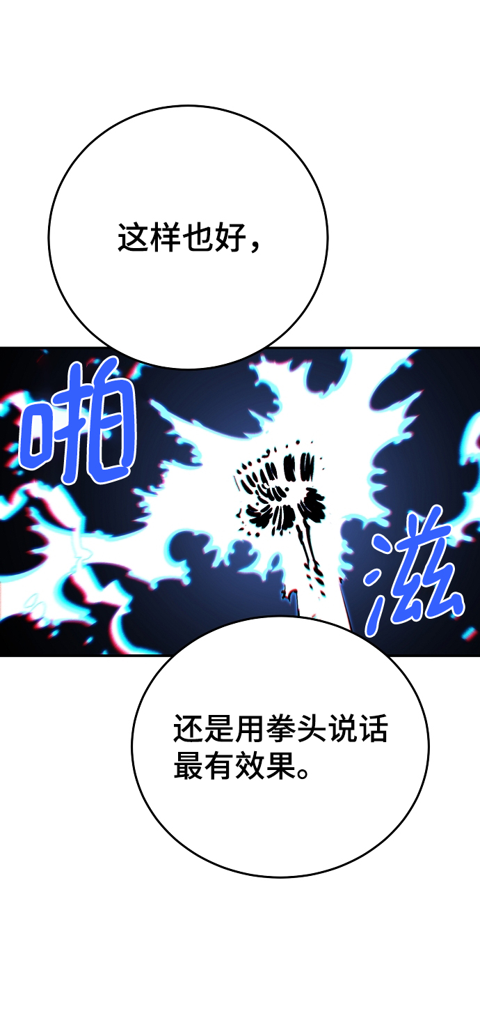 第112话87