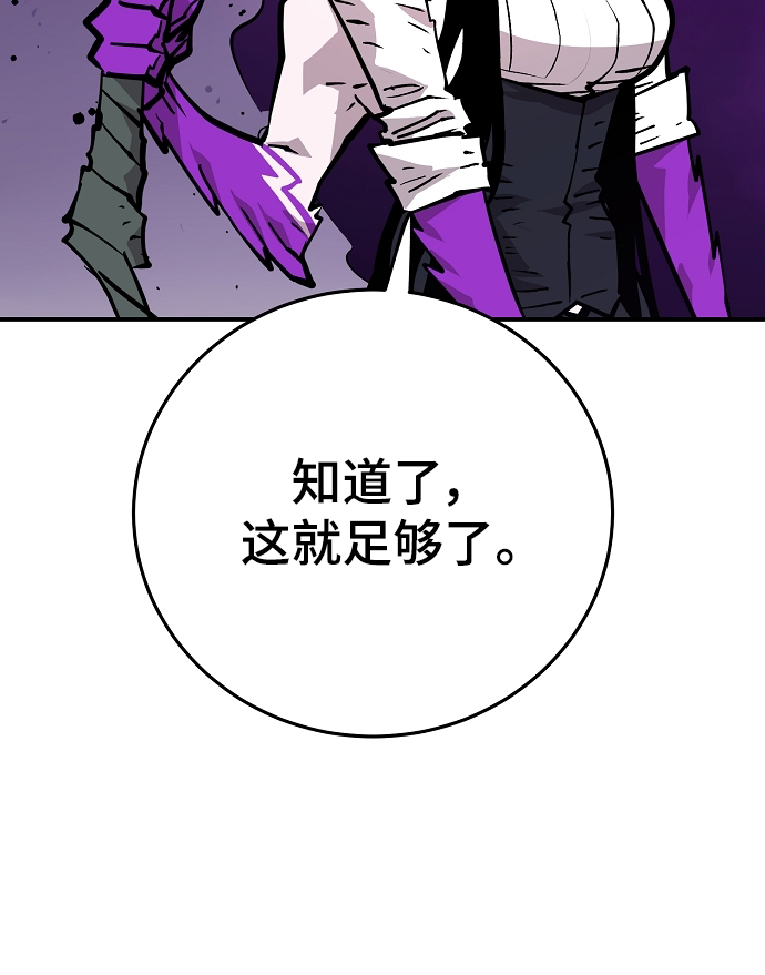 第137话8