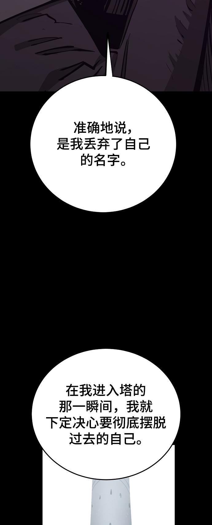 第142话40