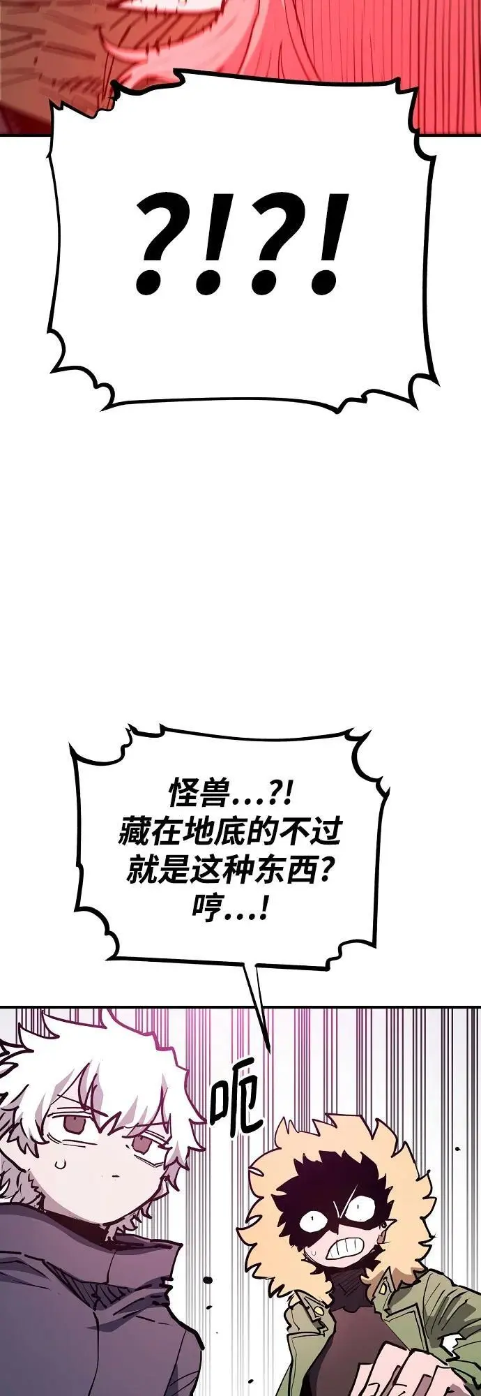 第183话34