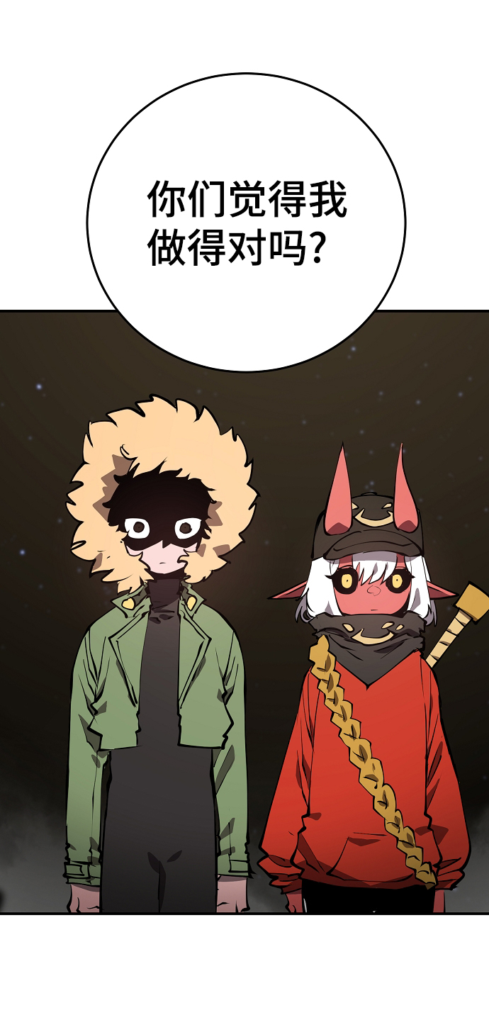 第99话29