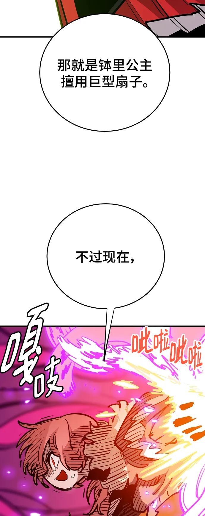 第165话17