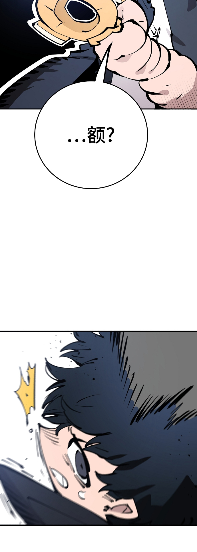 第84话15