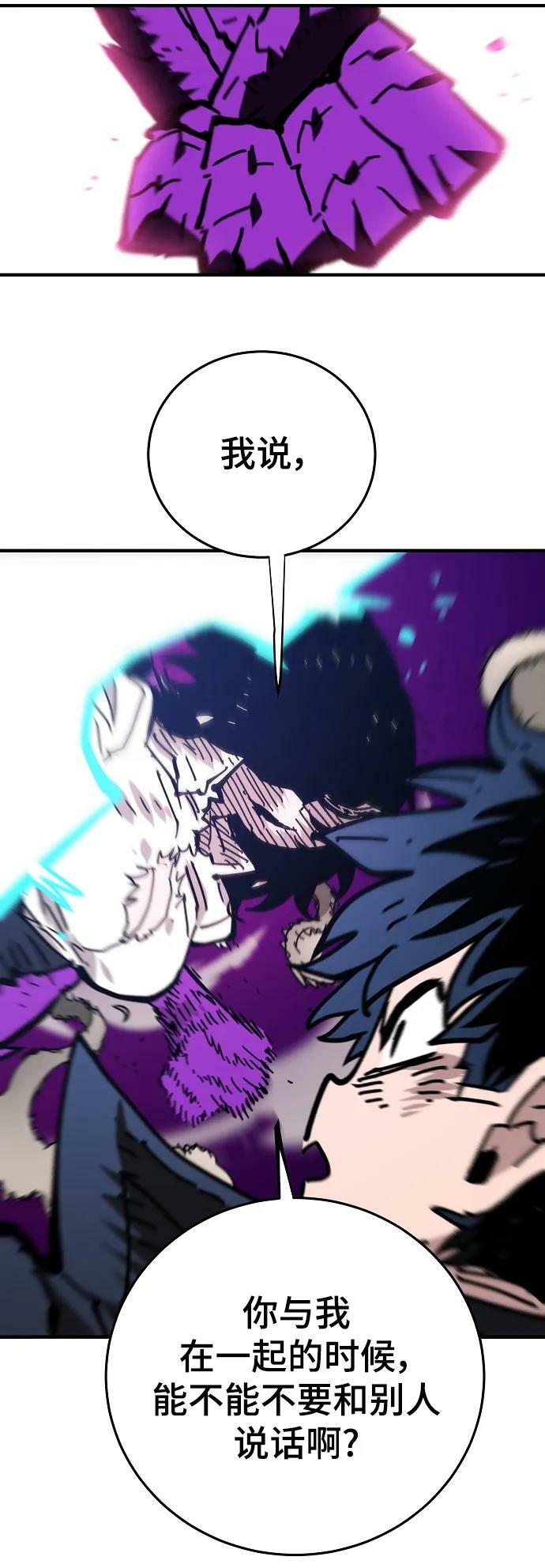 第151话79