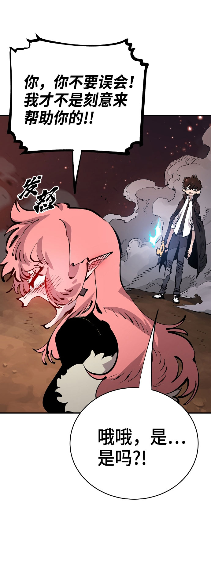 第65话43