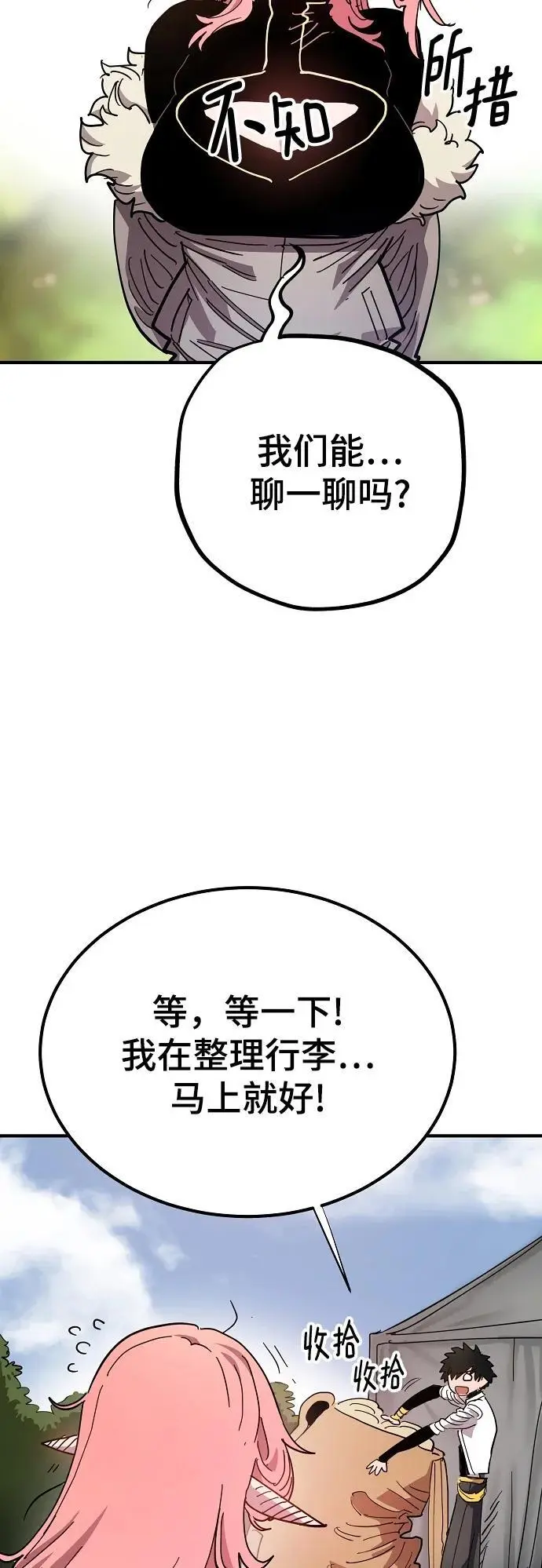 第181话10